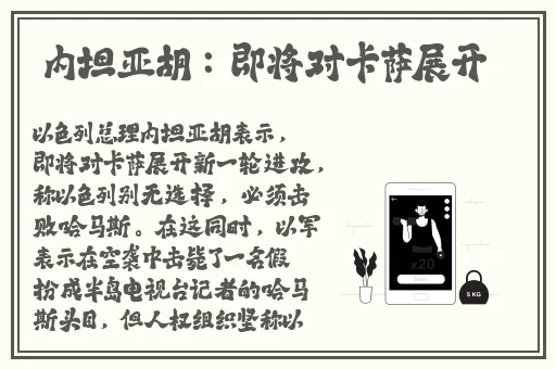 一男一女荒野求生不打马赛原版