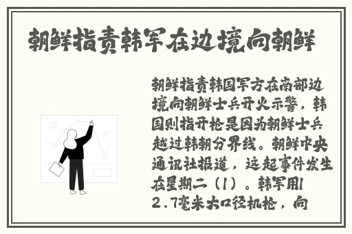耐操女